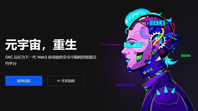 多币种交易